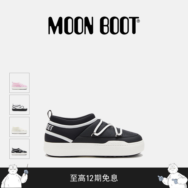 Moon Boot经典款男女同款不分左右黑色PARK ICON 休闲鞋