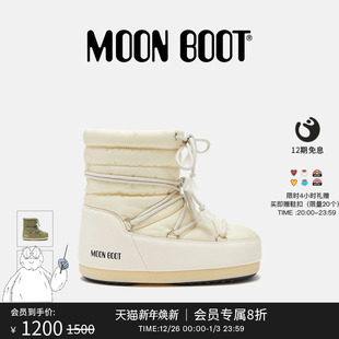 Boot经典 Moon 款 男女同款 LIGHT尼龙短靴 奶油色EVX 明星同款