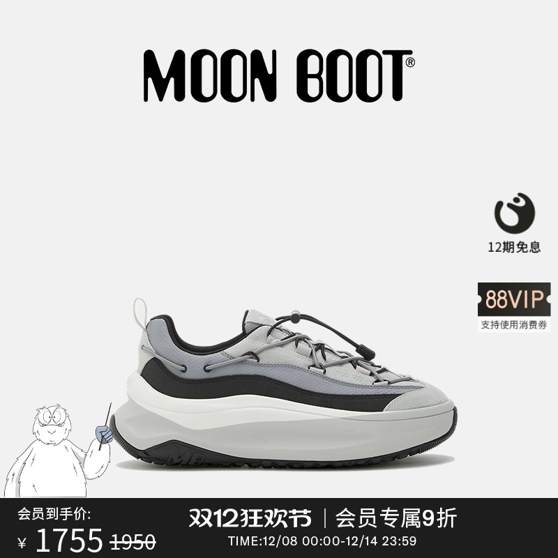 Moon Boot2025秋冬新款男女同款灰色MOON247 XLACE休闲鞋