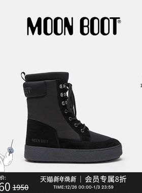 Moon Boot经典款男女同款不分左右黑色 LTRACK 系带短靴