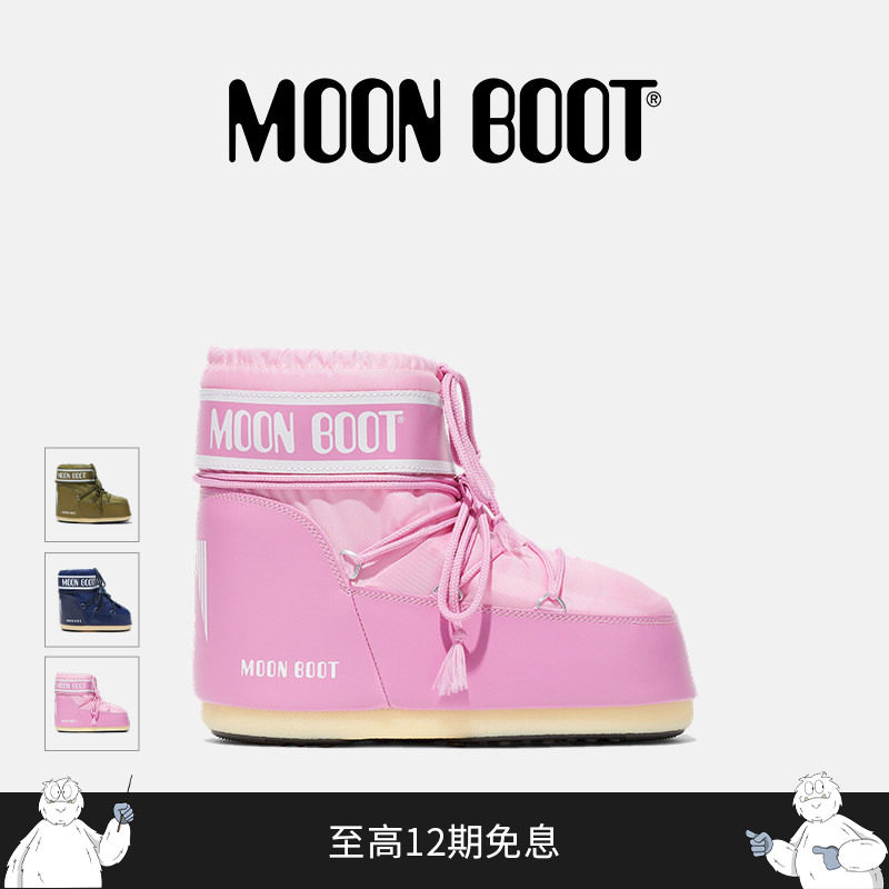 【礼物】Moon Boot经典款男女同款不分左右ICON尼龙低帮雪地靴