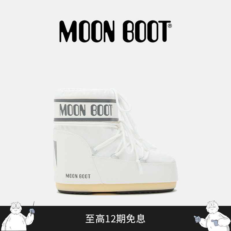 Moon Boot2025秋冬新款男女同款不分左右白色ICON尼龙低帮雪地靴