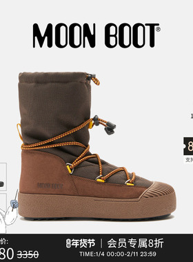 Moon Boot经典款男女同款棕色MTRACK POLAR CORDY男士短靴