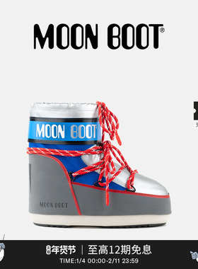Moon Boot2025秋冬新款男女同款银色/蓝色/红色太空低帮雪地靴