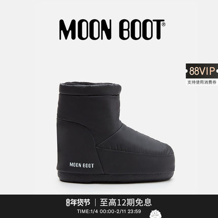 Moon Boot经典款男女同款不分左右黑色ICON橡胶低帮雪地靴