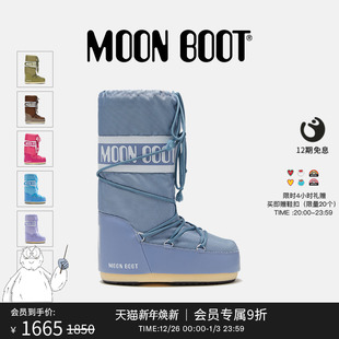 男女同款 款 不分左右军绿色ICON尼龙高筒雪地靴 Boot经典 Moon