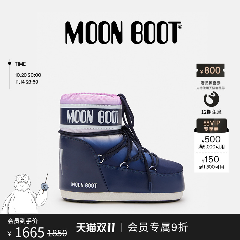 Moon Boot经典款男女同款不分左右蓝色ICON MOONRISE低帮雪地靴