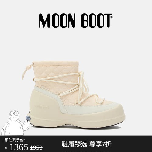Moon Boot2025秋冬新款男女同款MEZZALUNA 菱格纹中筒靴