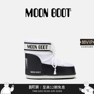 男女同款 款 不分左右白色ICON尼龙低帮雪地靴 Boot经典 Moon