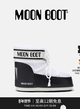 Moon Boot经典款男女同款不分左右白色ICON尼龙低帮雪地靴