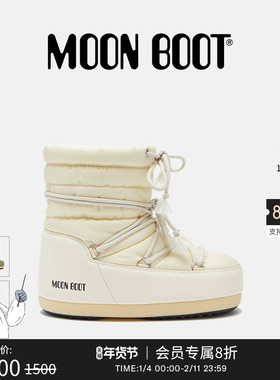 【明星同款】Moon Boot经典款男女同款奶油色EVX LIGHT尼龙短靴