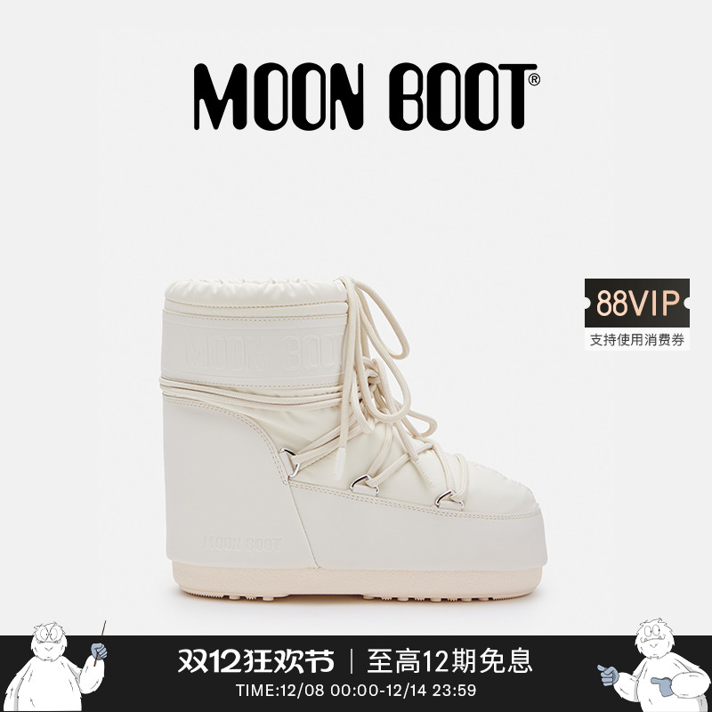 Moon Boot经典款男女同款不分左右奶油色ICON橡胶低帮雪地靴