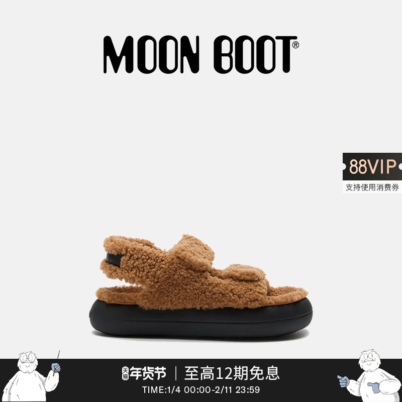 Moon Boot2026早春新款男女同款不分左右棕色毛毛凉鞋,女鞋,休闲凉鞋,淘宝优惠券,粉丝福利购,淘宝优惠卷