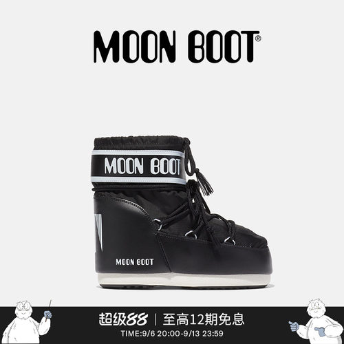 黑色男女同款雪地靴MOONBOOT