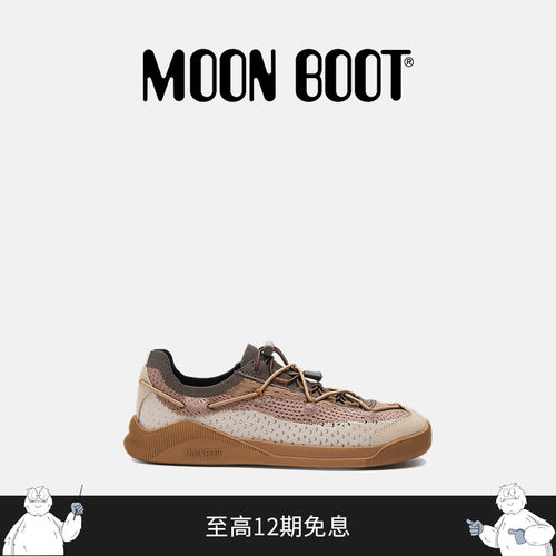 Moon Boot2026早春新款男女同款棕色MOONLIGHT 运动鞋