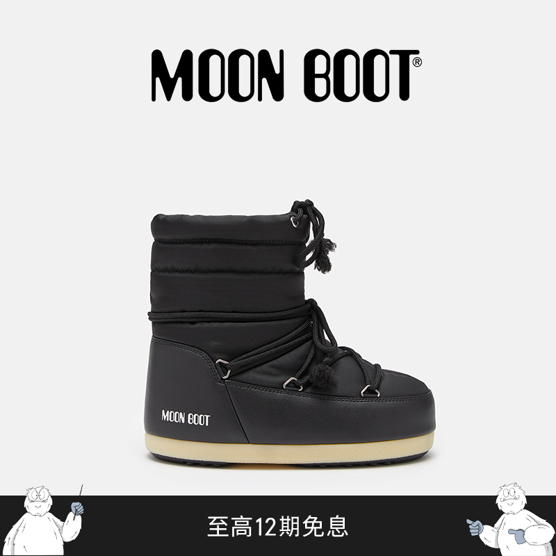 Moon Boot经典款男女同款不分左右黑色EVX 低帮尼龙雪地靴
