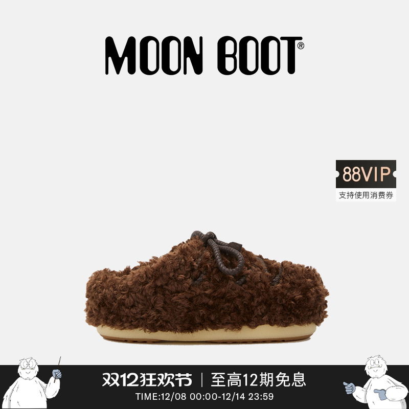Moon Boot2025秋冬新款不分左右深棕色EVX CURLY毛毛穆勒鞋