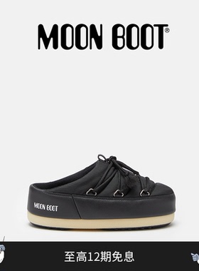 Moon Boot经典款男女同款不分左右黑色EVX尼龙穆勒鞋