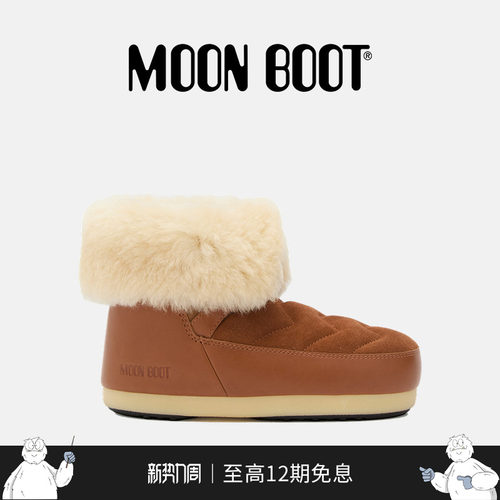 Moon Boot经典款男女同款不分左右EVX IGLOO 皮毛雪地靴