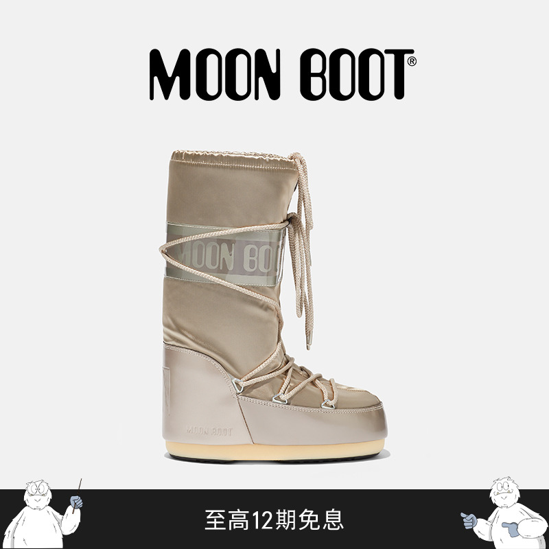 Moon Boot经典款男女同款不分左右金色ICON金属感高筒雪地靴