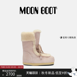 MoonBoot2026秋冬新款男女同款不分左右淡粉色EVX FAIRY 雪地靴