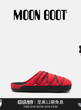 Moon Boot2026早春新款男女同款红色SOFT拖鞋