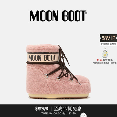 Moon Boot2025秋冬新款男女同款不分左右粉色摇粒绒低帮雪地靴