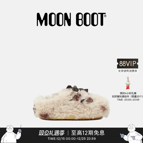 【圣诞礼物】 2025秋冬新款男女同款棕白EVX CURLY毛毛穆勒鞋