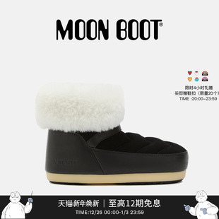 IGLOO Moon 不分左右EVX 男女同款 皮毛雪地靴 Boot2025秋冬新款
