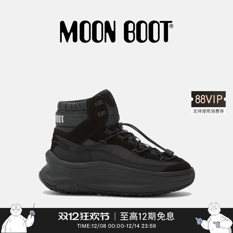Moon Boot2025秋冬新款男女同款黑色MOON247 休闲鞋