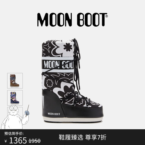 短靴男女通用MOONBOOTMoonBoot