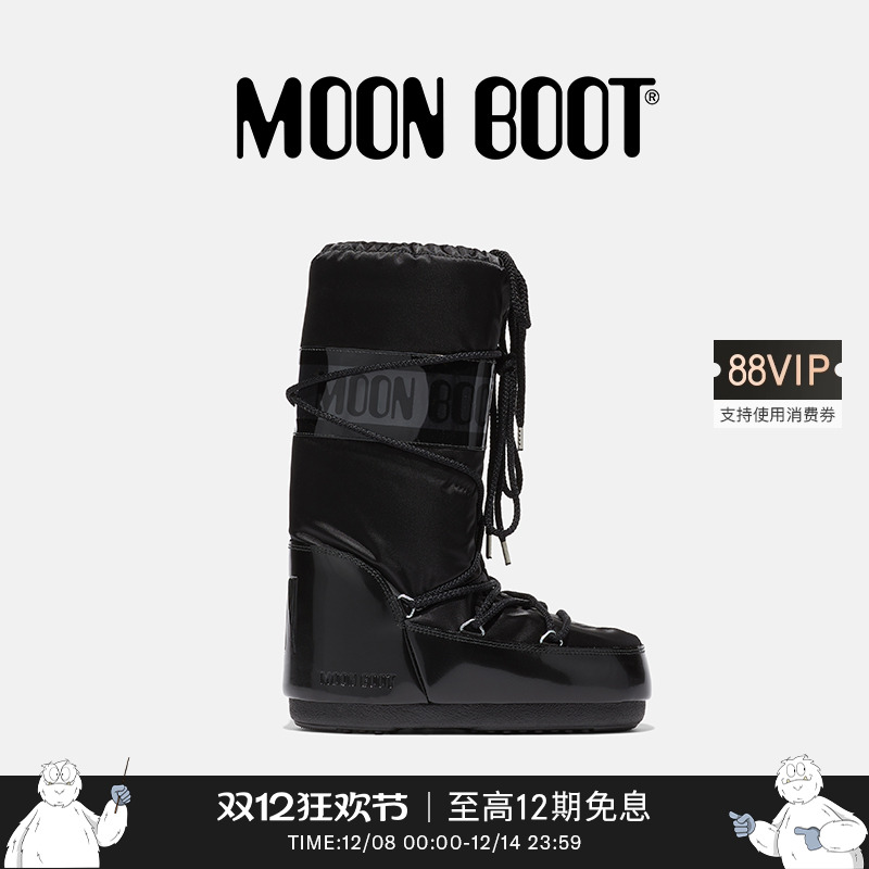 Moon Boot经典款男女同款不分左右黑色ICON金属感高筒雪地靴
