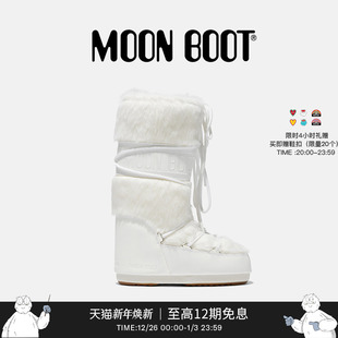男女同款 款 不分左右白色ICON人造皮毛高筒雪地靴 Boot经典 Moon