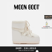 Moon 不分左右奶油色ICON橡胶低帮雪地靴 男女同款 Boot经典 款