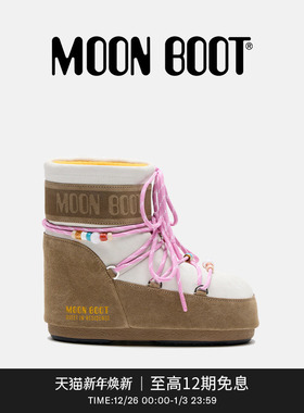 Moon Boot2025秋冬新款男女同款不分左右浅棕  GIR低帮雪地靴
