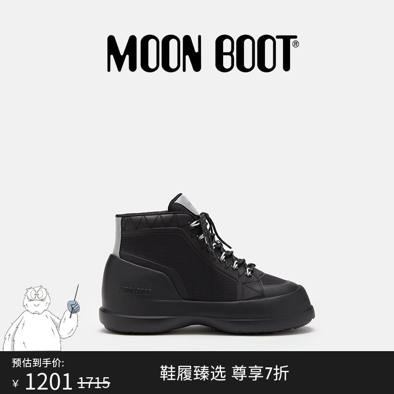 Moon Boot经典款男女同款不分左右黑色LUNA尼龙系带鞋