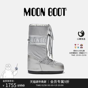 男女同款 款 不分左右银色ICON金属感高筒雪地靴 Boot经典 Moon