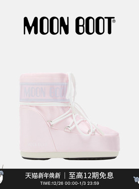 Moon Boot2025秋冬新款男女同款不分左右ICON光泽感低帮雪地靴