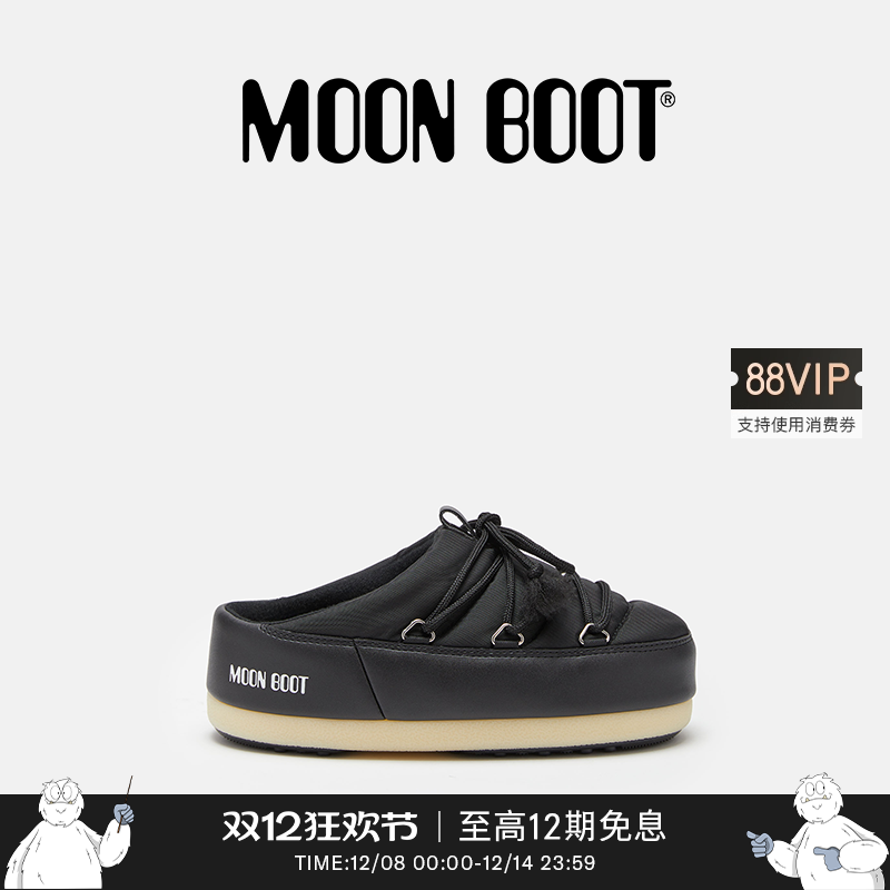 Moon Boot经典款男女同款不分左右黑色EVX尼龙穆勒鞋