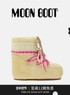 Moon Boot2025秋冬新款男女同款不分左右淡黄色ICON低帮雪地靴