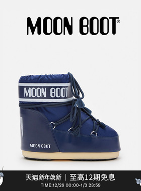 Moon Boot经典款男女同款不分左右蓝色ICON尼龙低帮雪地靴