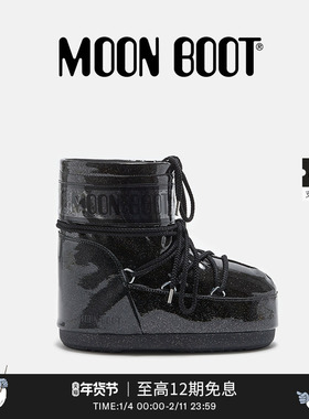 Moon Boot经典款男女同款不分左右黑色ICON亮片低帮雪地靴