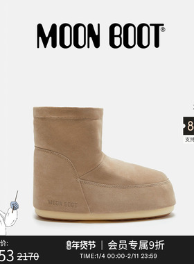 Moon Boot经典款男女同款沙色ICON NOLACE 低帮雪地靴