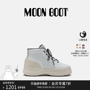 不分左右浅灰色LUNA尼龙系带鞋 Moon 男女同款 款 Boot经典