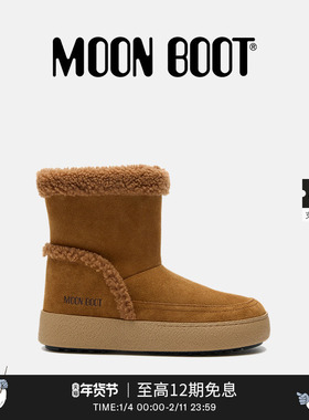 Moon Boot2026早春新款男女同款不分左右棕色LTRACK TINA 低帮靴