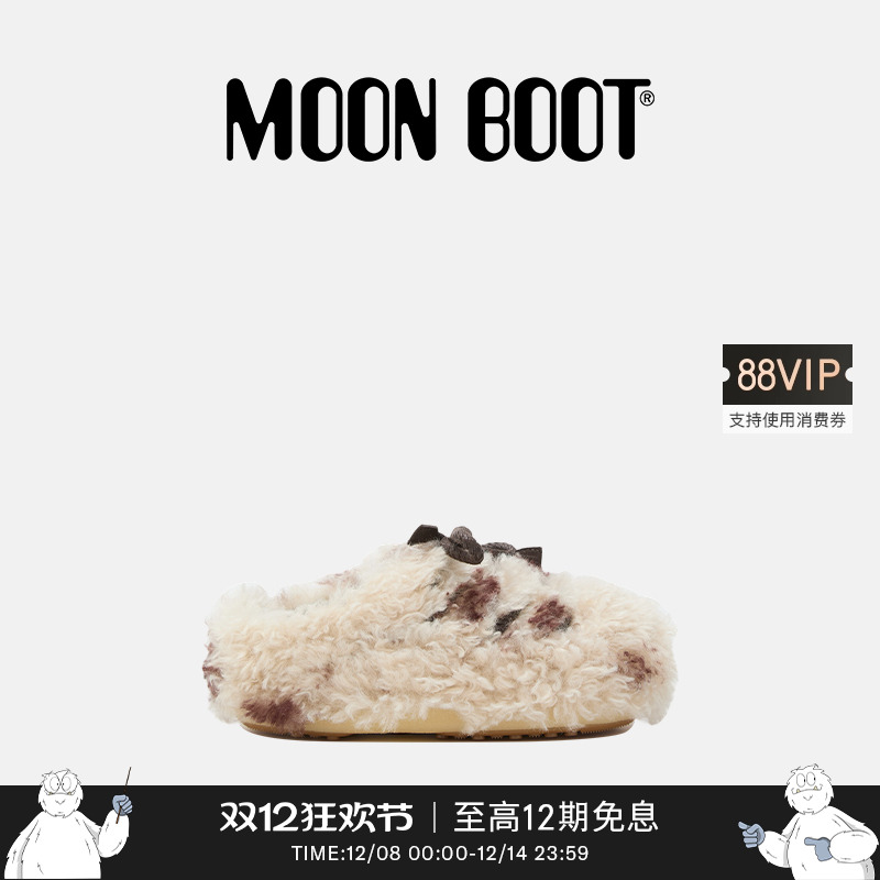 Moon Boot2025秋冬新款男女同款棕色/白色EVX CURLY毛毛穆勒鞋