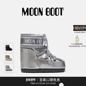 Moon 不分左右多色ICON金属感高低帮雪地靴 男女同款 Boot经典 款