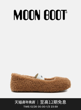 Moon Boot2026早春新款男女同款不分左右棕色MB毛毛芭蕾舞鞋