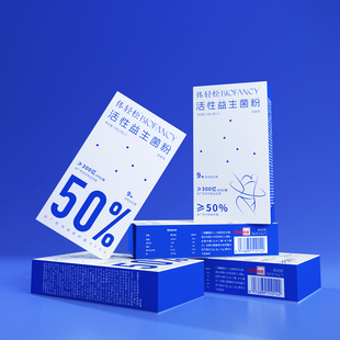均瑶体轻松活性300亿益生菌粉3盒