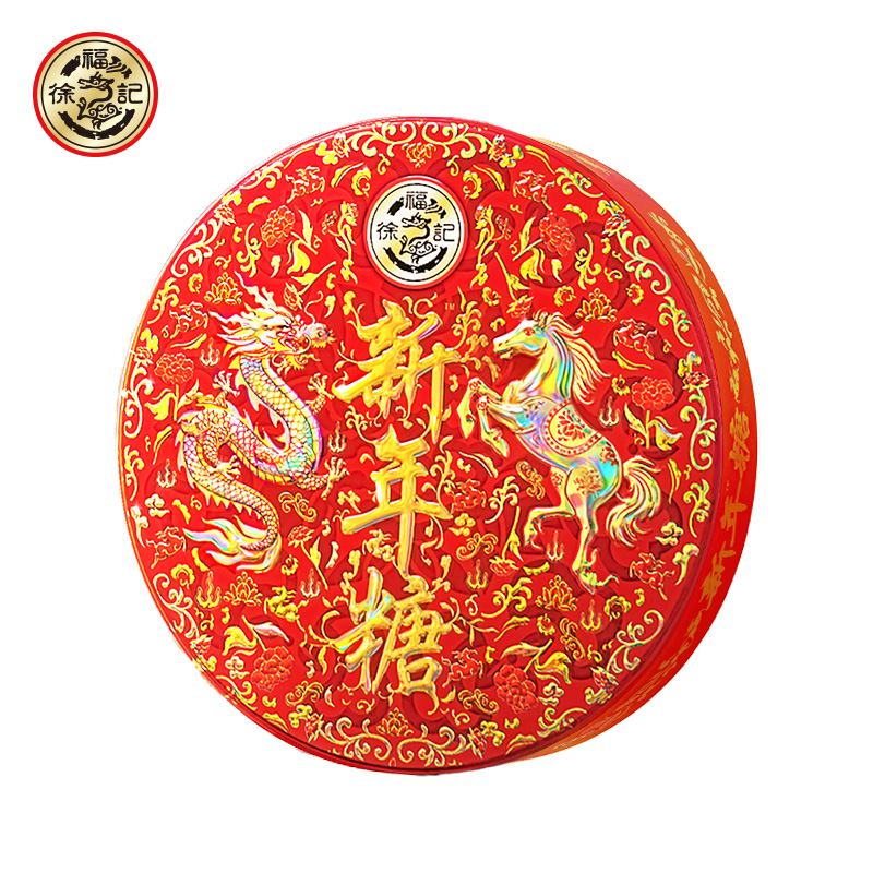 徐福记新年糖420g（铁盒） 花生酥牛轧糖酥心糖混合新年糖礼盒装